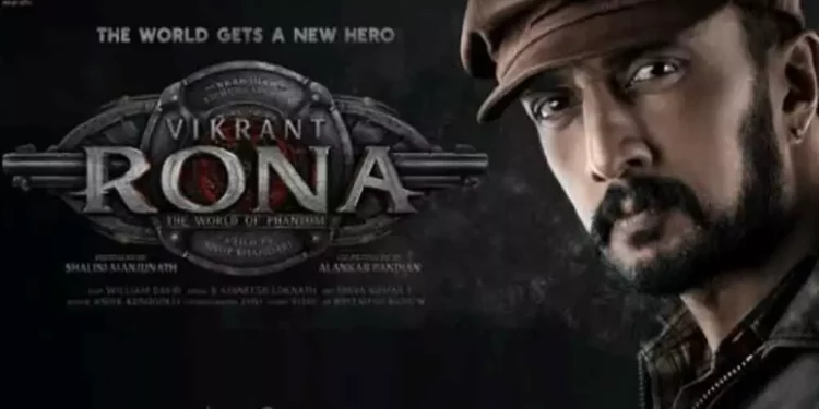 Vikrant Rona