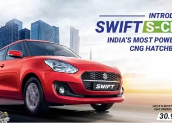 Swift S-CNG