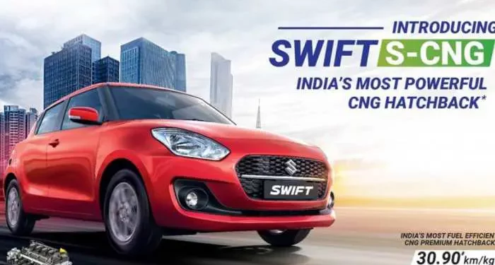 Swift S-CNG