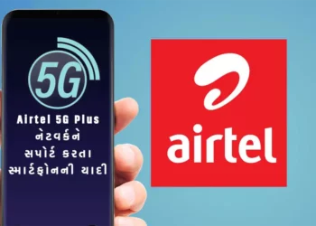 Airtel 5G