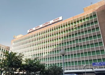AIIMS