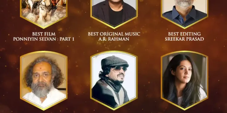 Asian Film Awards