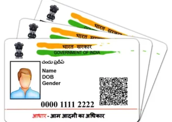 Aadhaar Card