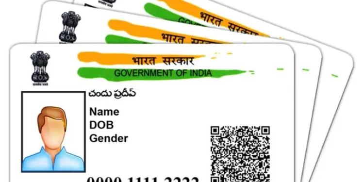 Aadhaar Card