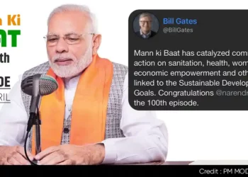 Maan Ki baat